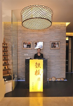  - Inner Mongolia Bin Yue Hotel - Huhhot