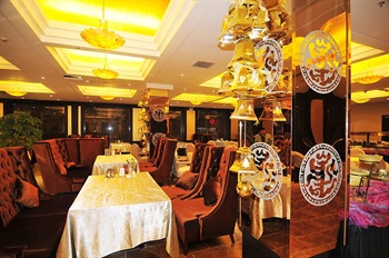  - Sulide Hotel - Hohhot