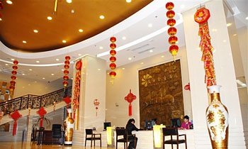 Lobby Lounge - Hohhot Chang An Jin Zuo Hotel