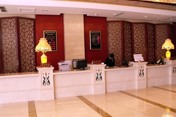  - Hohhot Inner Mongolia keygen Commercial Hotel