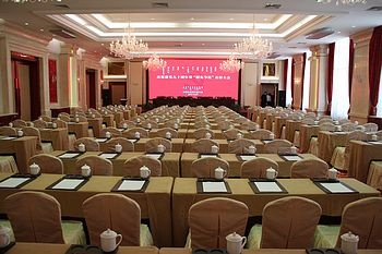 Meeting Room - Hohhot Inner Mongolia workers Hotel