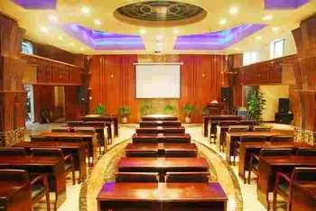 Meeting Room - Baotou Shangdu Hotel