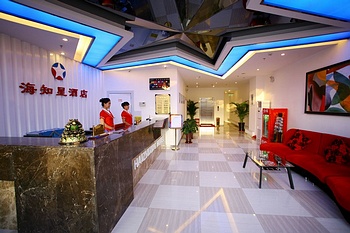 Lobby - Dalian Sea Star Hotel