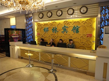  - Dalian Zhuanghe City birch Hotel