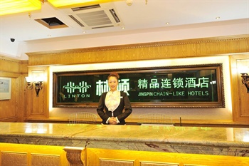  - Lindun Boutique Hotel - Dalian