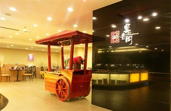  - Grand Century Hotel Shenyang