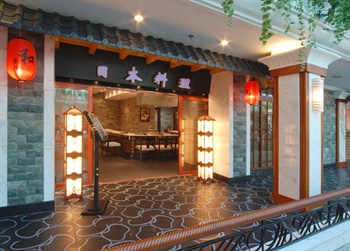  - Shenyang Minhang Hotel