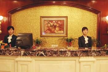 Reception Desk - Xianrendao Hotel - Yingkou