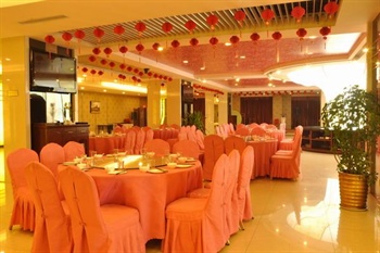  - Yipin Jiliang International Hotel - Changchun