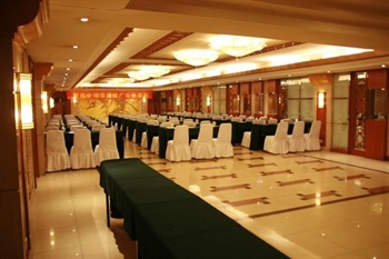  - Changbaishan Haihang Hotel  