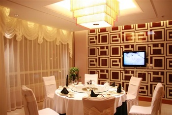  - Changbaishan Haihang Hotel  