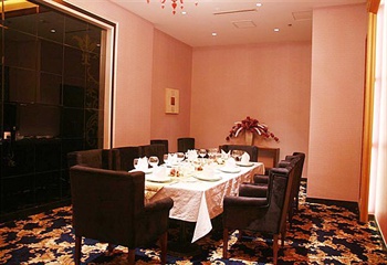  - Changbaishan Haihang Hotel  