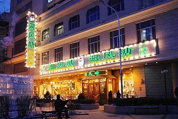  - Harbin Jingu Hotel