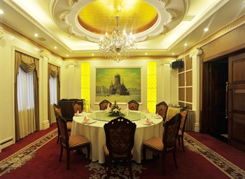  - Harbin Friendship Palace Hotel