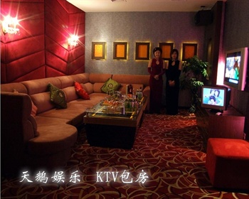  - Harbin Swan Hotel