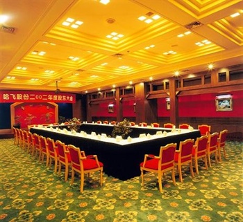  - Harbin Swan Hotel