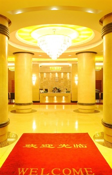  - Harbin Shine Wangjiang Hotel