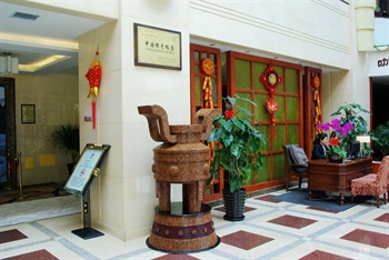  - Civil Aviation Hotel(Harbin)