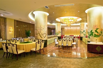  - Beidahuang International Hotel - Harbin