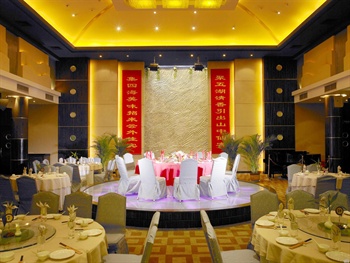  - Jingjiang Nanjing Hotel