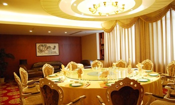  - Jiulonghu Hotel  