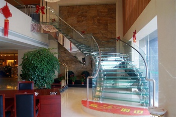  - Nanjing Jiangling International Hotel