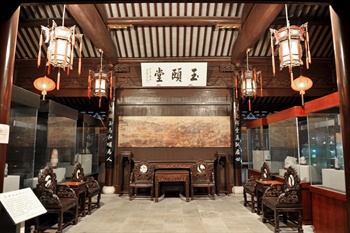  - Yuyi Hotel - Suzhou