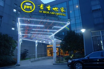  - Xinhu Hotel - Suzhou