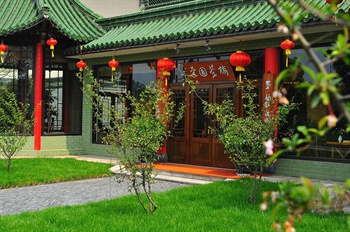  - Yangzhou State Guesthouse