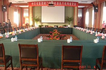 Meeting Room - Hengchunyuan Hotel Yangzhou