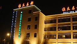 －－ - Yangzhou Huaizuo Mingdu Nations Hotel 