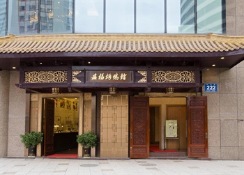  - Wuxi Jinjiang Grand Hotel  