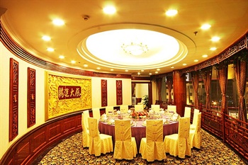  - Wuxi Hongyun Hotel