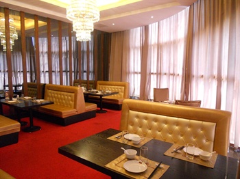  - Earl Hao Holiday Hotel - Wuxi