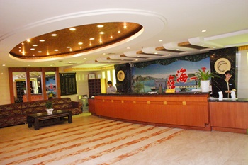  - Xiang Xie Er Mingzhu International Hotel - Lianyungang