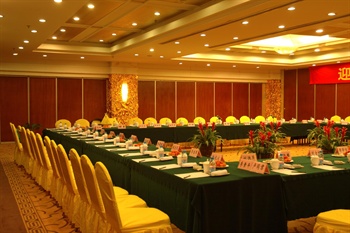  - Xiang Xie Er Mingzhu International Hotel - Lianyungang