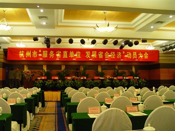  - Longhill Hotel Hangzhou