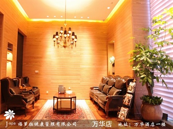  - Vanwarm Hotel Hangzhou