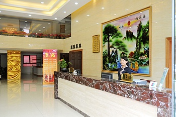 Lobby - Yao De Hotel Qiutao Road - Hangzhou