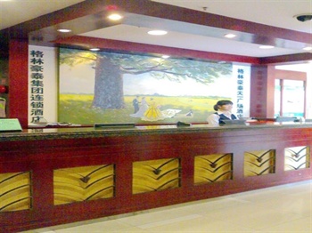  - GreenTree Inn( Ningbo Tianyi Plaza)