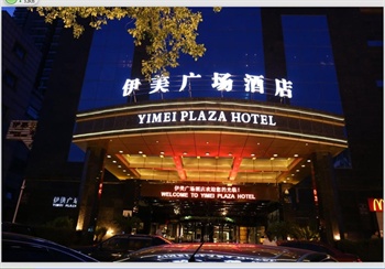  - Yiwu Yimei Plaza Hotel.