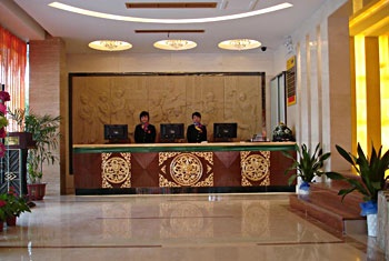 Lobby - Weierdun Hotel - Yiwu