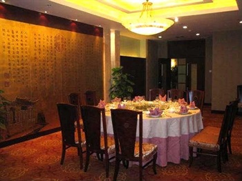  - Hefei Anhui Kangyuan Hotel