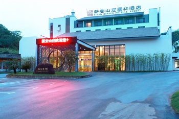  - Huangshan Xinan Country Villa Hotel