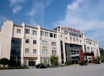  - Jinling Yixian Hotel(Huangshan)