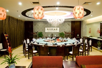  - Tiandu International Hotel - Huangshan