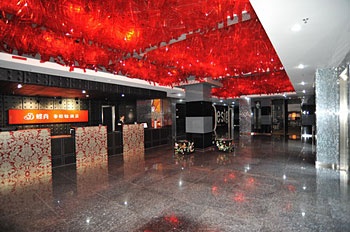 Lobby - Design Boutique Hotel - Huangshan