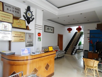  - Fulilou Villa - Huangshan