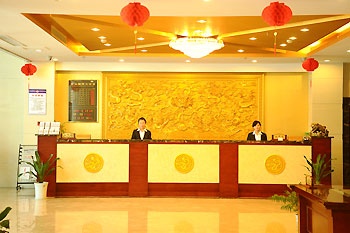 Reception Desk - Huangshan Zhongshan International Hotel