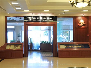  - International Seaside Hotel Xiamen